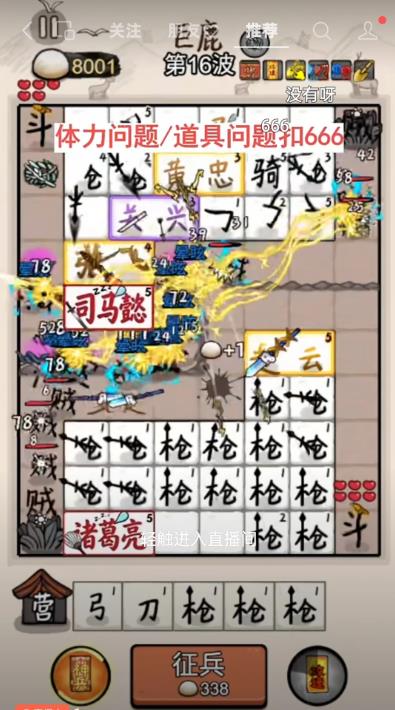 微信小游戏塔防小游戏排行榜前十名：推荐五款经典塔防小游戏，怎么玩都不腻！