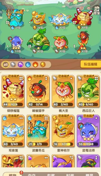 微信小游戏塔防小游戏排行榜前十名:推荐五款经典塔防小游戏,怎么玩都不腻!配图 微信小游戏塔防小游戏排行榜前十名:推荐五款经典塔防小游戏,怎么玩都不腻!配图