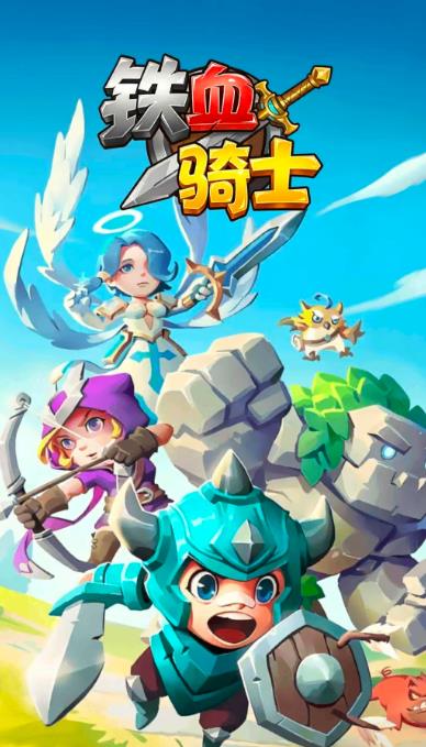 六款支持微信登录赚钱小游戏，人均可提20-30，微信秒到！配图