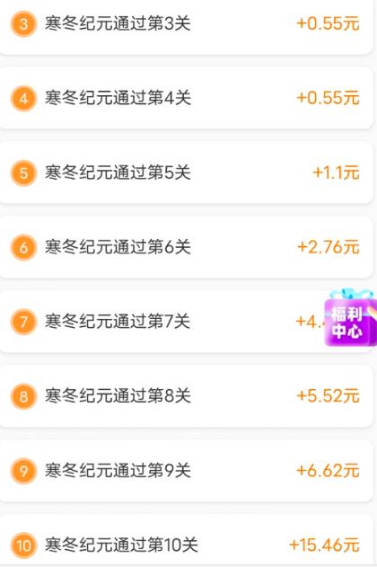六款支持微信登录赚钱小游戏，人均可提20-30，微信秒到！配图