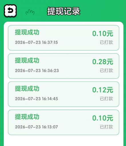 《一羊千喜》合成小羊赚钱靠谱么?挂机不玩游戏也能赚钱?合成20级1000能到账么?配图 《一羊千喜》合成小羊赚钱靠谱么?挂机不玩游戏也能赚钱?合成20级1000能到账么?配图