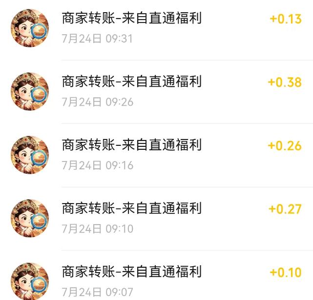 找茬小游戏红包版靠谱么？玩《找了个茬》半小时能提多少？配图