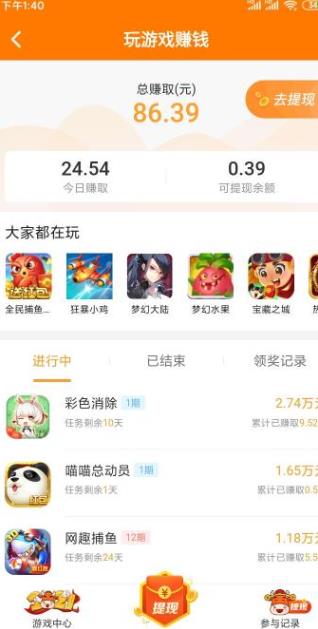 在家不出门可以赚钱的方法推荐：在家做什么可以一单一结来赚钱？配图