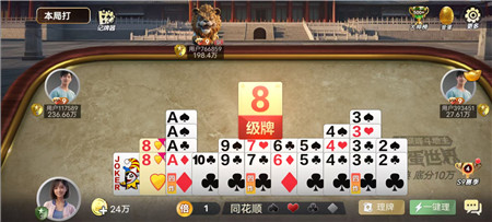 推荐6个赚钱小游戏，一天收入60以上，微信提现秒到（附收款图）配图