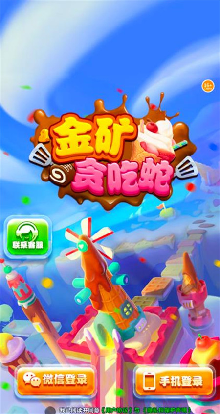 最新10款1元2元5元反复提现的游戏,无广告,微信提现秒到账配图 最新10款1元2元5元反复提现的游戏,无广告,微信提现秒到账配图