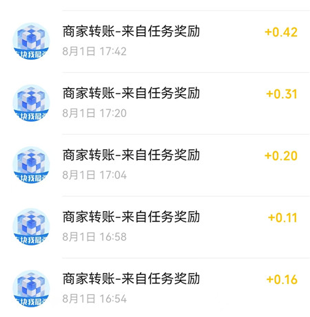 通关就给红包的小游戏靠谱么?《方块我最强》完成10关20元真给么?配图 通关就给红包的小游戏靠谱么?《方块我最强》完成10关20元真给么?配图
