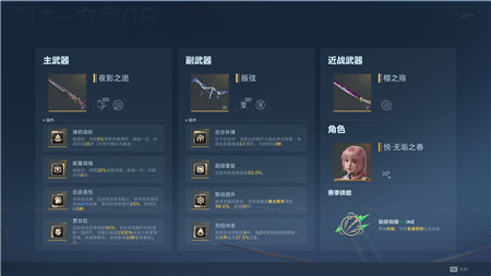 《逆战未来》精绝古城超限猎场怎么打？《逆战未来》精绝古城通关攻略配图