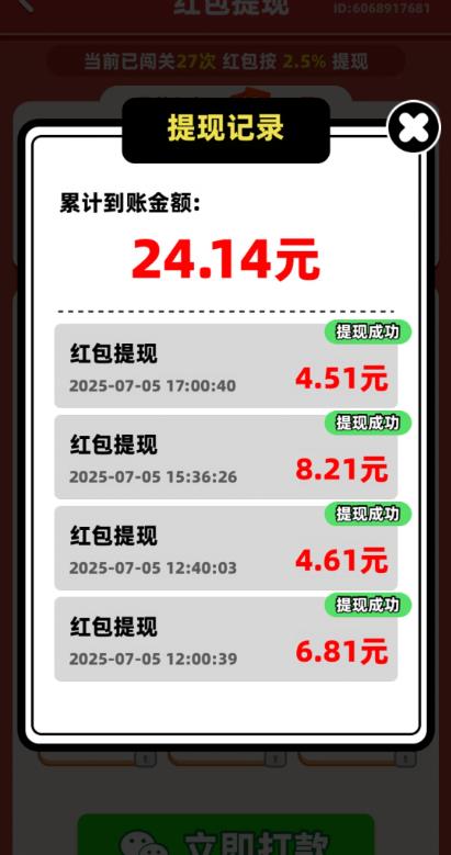 玩什么小游戏一小时能提现20-30元？盘点2026年真正给红包的小游戏配图