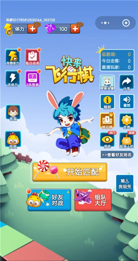五款社交桌游小游戏分享：适合情侣好友聚会期间玩的小游戏！配图