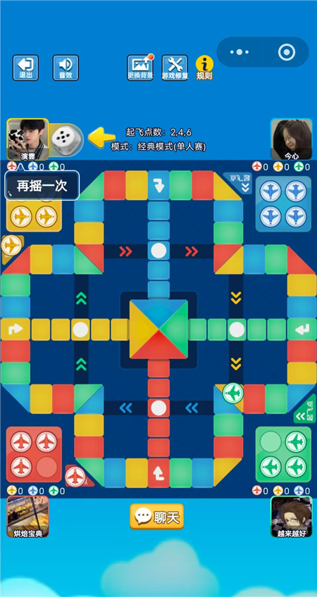 五款社交桌游小游戏分享：适合情侣好友聚会期间玩的小游戏！配图