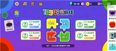 五款社交桌游小游戏分享：适合情侣好友聚会期间玩的小游戏！配图
