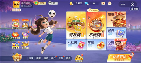 五款社交桌游小游戏分享：适合情侣好友聚会期间玩的小游戏！配图