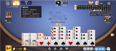 五款社交桌游小游戏分享：适合情侣好友聚会期间玩的小游戏！配图