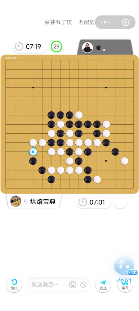 五款社交桌游小游戏分享：适合情侣好友聚会期间玩的小游戏！配图