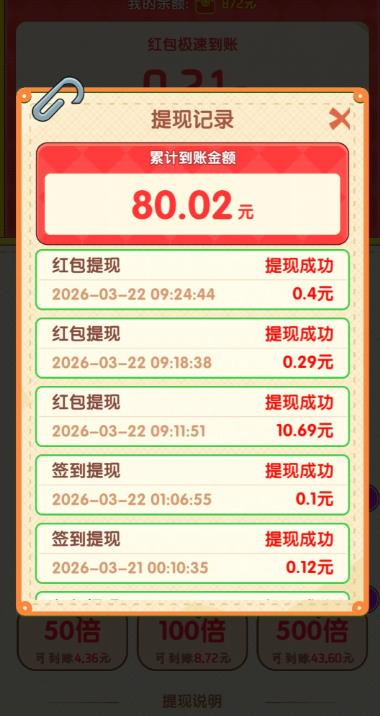 玩什么小游戏一天能赚 40 以上?能赚钱的小游戏排行榜推荐前五名配图 玩什么小游戏一天能赚 40 以上?能赚钱的小游戏排行榜推荐前五名配图