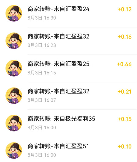 《秀才答题》答题小游戏赚钱么?答题50道能一共能提多少?配图 《秀才答题》答题小游戏赚钱么?答题50道能一共能提多少?配图