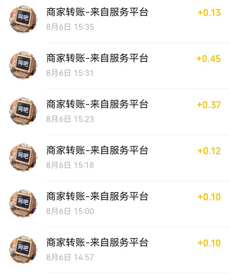《我要开网吧》模拟经营小游戏赚钱靠谱么?玩小游戏半小时能提多少?配图 《我要开网吧》模拟经营小游戏赚钱靠谱么?玩小游戏半小时能提多少?配图