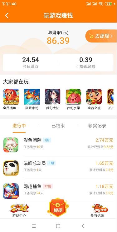 可以直接领取10-50元的红包的游戏有哪些？盘点 2026 年三个赚钱游戏平台！配图