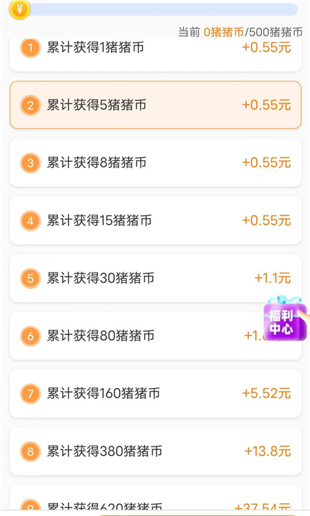 6个赚钱小游戏推荐，一天收入80以上，微信秒到（附收款图）配图
