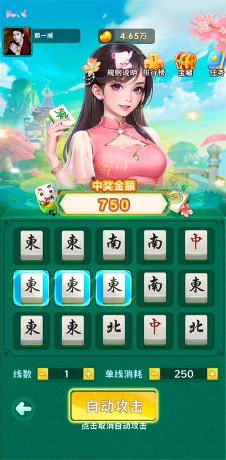 6个赚钱小游戏推荐，一天收入80以上，微信秒到（附收款图）配图