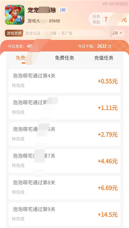 哪类小游戏赚钱版比较靠谱点?盘点五款随时提现赚钱小游戏!配图 哪类小游戏赚钱版比较靠谱点?盘点五款随时提现赚钱小游戏!配图