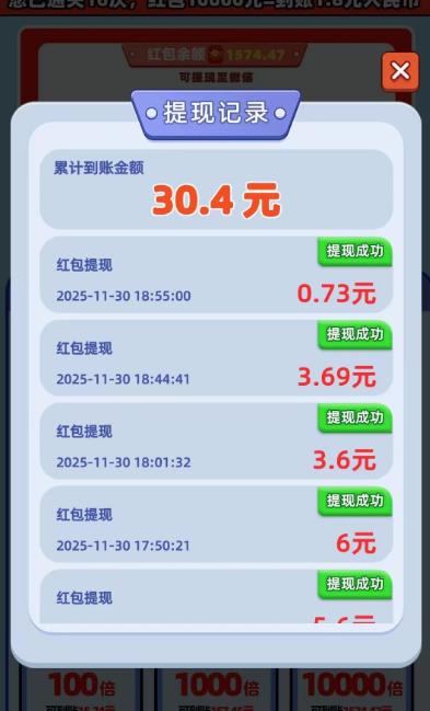 2026 年最新搬砖游戏推荐：一天搬砖收入 50 以上的软件推荐配图
