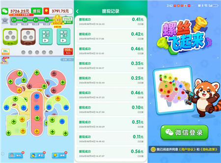 看广告赚钱小游戏一小时能提20以上是真的么?真实测评三款,结果提了.....!配图 看广告赚钱小游戏一小时能提20以上是真的么?真实测评三款,结果提了.....!配图