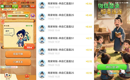 微信图片_20260815093848_2329_2.jpg 微信图片_20260815093848_2329_2.jpg