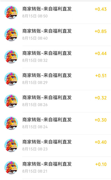 《接小人上车》小游戏赚钱么？挪车小游戏红包版靠谱么？配图