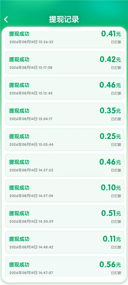 打螺丝红包版小游戏赚钱么?《螺丝飞起来》通五关一共可以提多少,结果很意外 打螺丝红包版小游戏赚钱么?《螺丝飞起来》通五关一共可以提多少,结果很意外