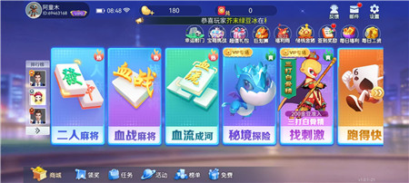5个赚钱版小游戏分享,一天可提60以上,微信秒到(附收款图)配图 5个赚钱版小游戏分享,一天可提60以上,微信秒到(附收款图)配图