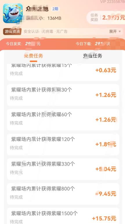 5个赚钱版小游戏分享,一天可提60以上,微信秒到(附收款图)配图 5个赚钱版小游戏分享,一天可提60以上,微信秒到(附收款图)配图