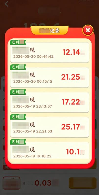 十大红包赚钱小游戏合集：满 0.3 元就可以提现的赚钱小游戏有哪些？