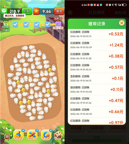 十大红包赚钱小游戏合集：满 0.3 元就可以提现的赚钱小游戏有哪些？配图