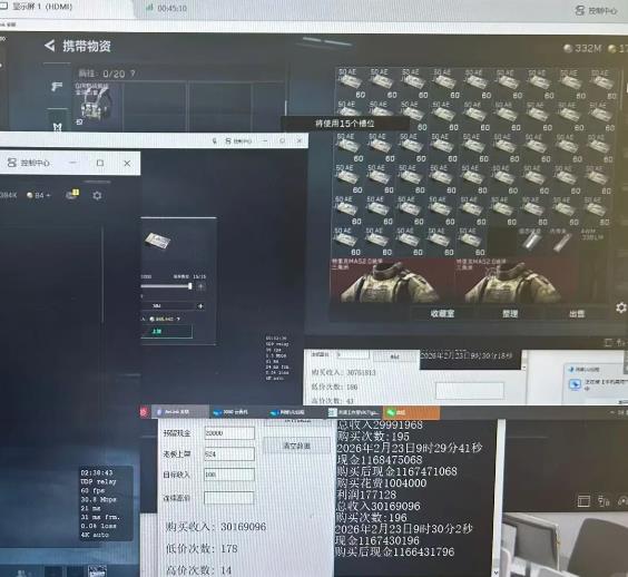 《三角洲行动》如何搬砖赚钱，都有哪些方法配图