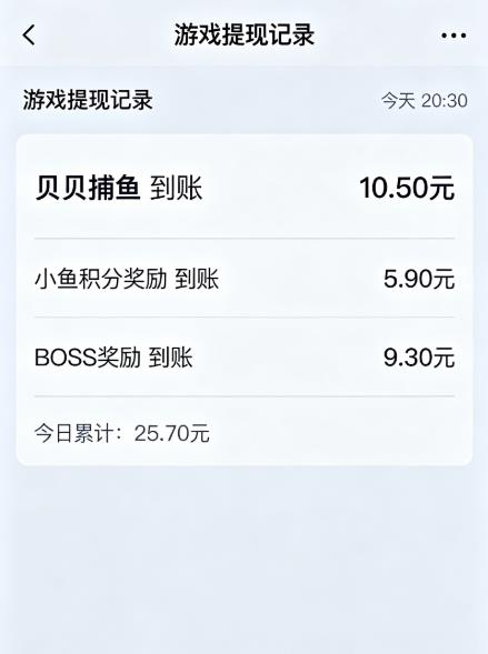 可以直接给红包的游戏软件推荐:一天可赚 60 元以上的游戏推荐配图 可以直接给红包的游戏软件推荐:一天可赚 60 元以上的游戏推荐配图