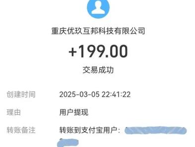 2026 年可以一单一结的软件有哪些？哪些软件可以自由接单赚钱？