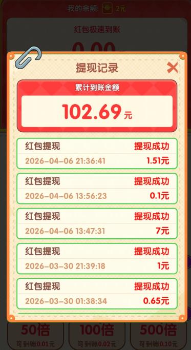 2026 年什么游戏搬砖一天收入60元以上?盘点可以长期稳定搬砖的游戏!配图 2026 年什么游戏搬砖一天收入60元以上?盘点可以长期稳定搬砖的游戏!配图