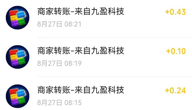 《马上挪一挪》赚钱小游戏靠谱么?半小时最高提多少?配图 《马上挪一挪》赚钱小游戏靠谱么?半小时最高提多少?配图
