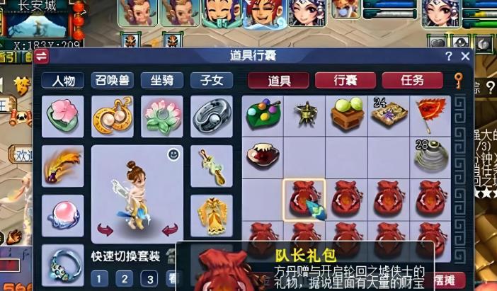 梦幻西游怎么搬砖赚钱？梦幻西游 8 个搬砖赚钱路子
