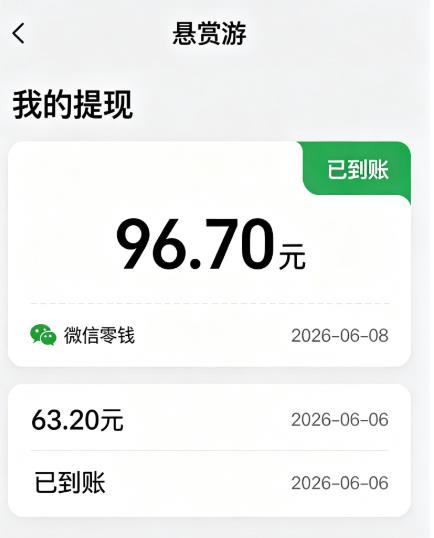 2026 年六个搬砖游戏推荐？哪些游戏搬砖一天收入 80 元以上？配图