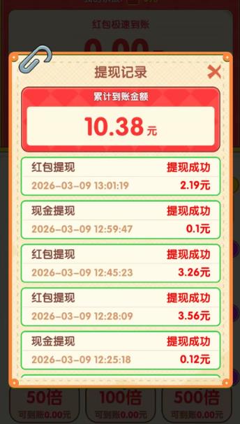 能直接给红包的小游戏有哪些？哪些软件能下载红包版的小游戏？配图