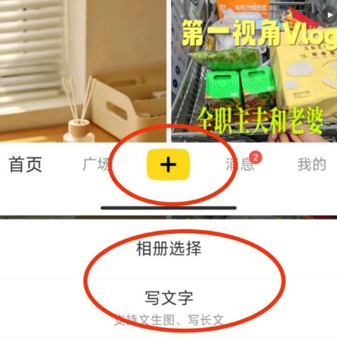 网易小蜜蜂怎么赚钱?网易小蜜蜂赚钱攻略分享配图 网易小蜜蜂怎么赚钱?网易小蜜蜂赚钱攻略分享配图