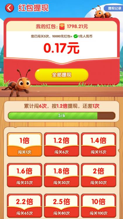 《脑瓜动不停》小游戏赚钱么?试玩游戏20分钟可以提多少?配图 《脑瓜动不停》小游戏赚钱么?试玩游戏20分钟可以提多少?配图