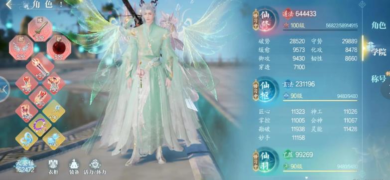 诛仙2手游能搬砖吗、怎么搬砖？诛仙2手游可以赚钱么？诛仙2手游搬砖指南
