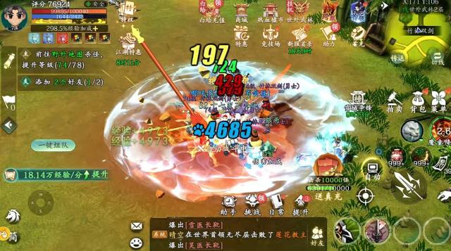 热血江湖觉醒能搬砖吗、怎么搬砖赚钱?热血江湖觉醒搬砖攻略配图 热血江湖觉醒能搬砖吗、怎么搬砖赚钱?热血江湖觉醒搬砖攻略配图