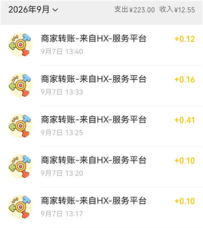 《箭头有点忙》小游戏赚钱么?完成四关可以提多少?配图 《箭头有点忙》小游戏赚钱么?完成四关可以提多少?配图
