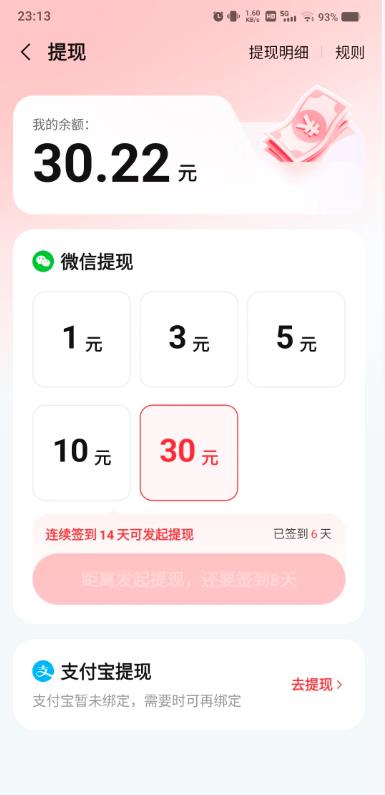可以听书领红包的软件都有哪些?五个听书就可以赚钱软件,每天都可以提现!配图 可以听书领红包的软件都有哪些?五个听书就可以赚钱软件,每天都可以提现!配图