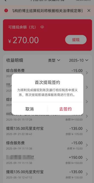可以听书领红包的软件都有哪些?五个听书就可以赚钱软件,每天都可以提现!配图 可以听书领红包的软件都有哪些?五个听书就可以赚钱软件,每天都可以提现!配图
