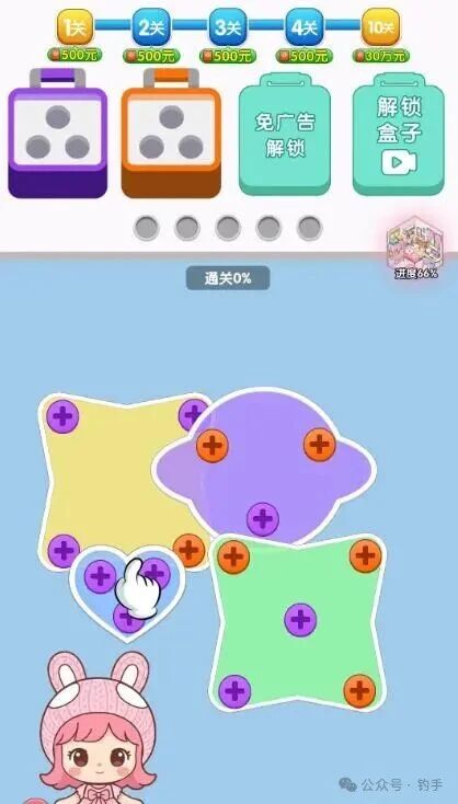 《解压螺丝馆》小游戏赚钱么？拧螺丝红包版靠谱么，能提出来么